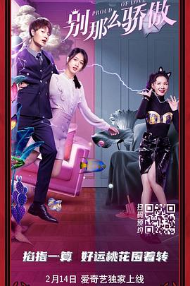午夜视频观看